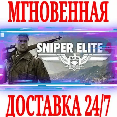 ✅Sniper Elite 4 Deluxe Edition (+12 DLC) ⚫STEAM🔑КЛЮЧ
