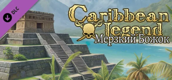 Caribbean Legend - Vile Little God 💎 DLC STEAM РОССИЯ