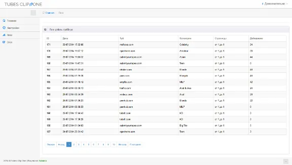 Tubes Clip One v.3.4