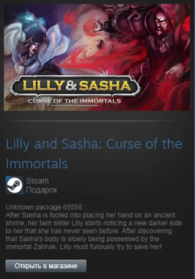 Lilly and Sasha: Curse of the Immortals (Steam Gift Region Free / ROW)