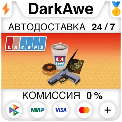 LA Cops STEAM•RU ⚡️AUTODELIVERY 💳0%