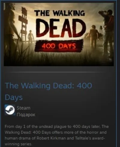 The Walking Dead: 400 Days STEAM GIFT  ВСЕ СТРАНЫ