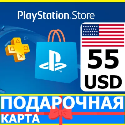 ⭐️🇺🇸 PlayStation gift card PSN 55 USD USA US 🔑CODE
