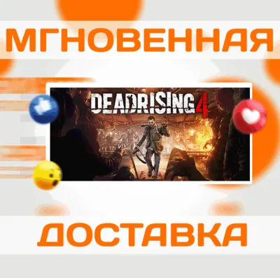 DEAD RISING 4 \ STEAM \ WORLDWIDE\ KEY
