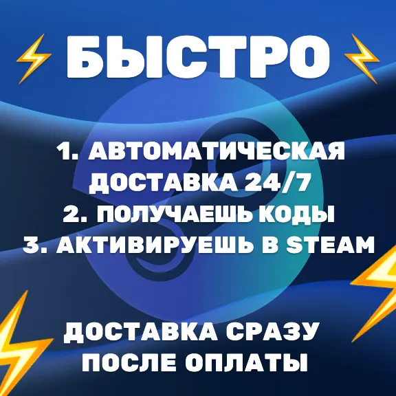 Пополнить Steam Турция и Steam доллары — коды пополнения Steam USD