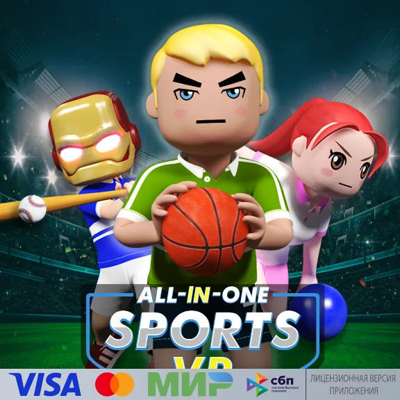 🔥 All-In-One Sports VR : Global для Pico VR