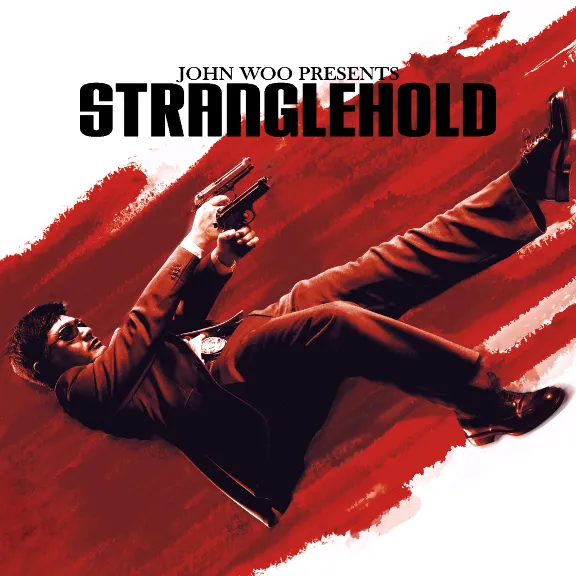 🧸 Stranglehold ✅ GOG 🧸 (PC)