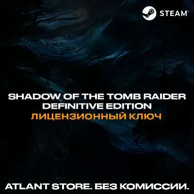 📀Shadow of the Tomb Raider Definitive Edition [РФ+СНГ]