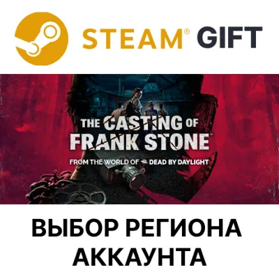 ✅The Casting of Frank Stone Deluxe🎁Steam🌐АВТО