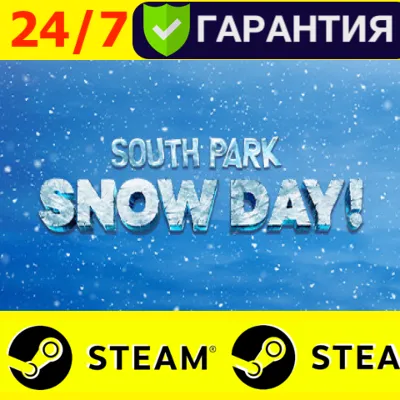 ⭐️ SOUTH PARK SNOW DAY - STEAM (GLOBAL) ЮЖНЫЙ ПАРК ИГРА