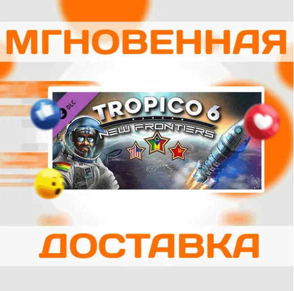 TROPICO 6 NEW FRONTIERS DLC \ STEAM \ GLOBAL \ KEY