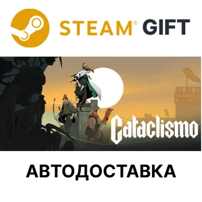 ✅Cataclismo🎁Steam GIFT🌐Region Select🌐AUTO🌐