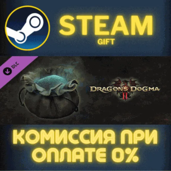 Dragons Dogma 2 Ambivalent Rift Incense Change Pawn Inc
