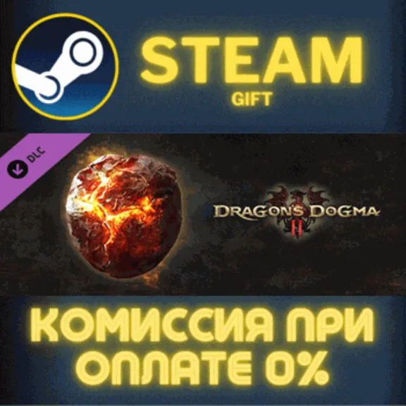 Dragons Dogma 2 Wakestone Restore the dead to life C ПК