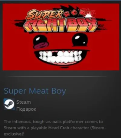 Super Meat Boy STEAM GIFT Россия + МИР + ВСЕ СТРАНЫ