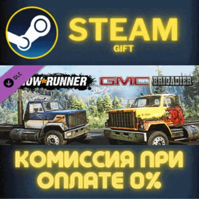 SnowRunner - GMC Brigadier Steam Gift СТИМ ГИФТ ПК АВТОДОСТАВКА ПОДАРОК DLC