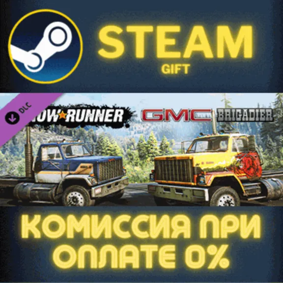 SnowRunner - GMC Brigadier Steam Gift СТИМ ГИФТ ПК АВТОДОСТАВКА ПОДАРОК DLC