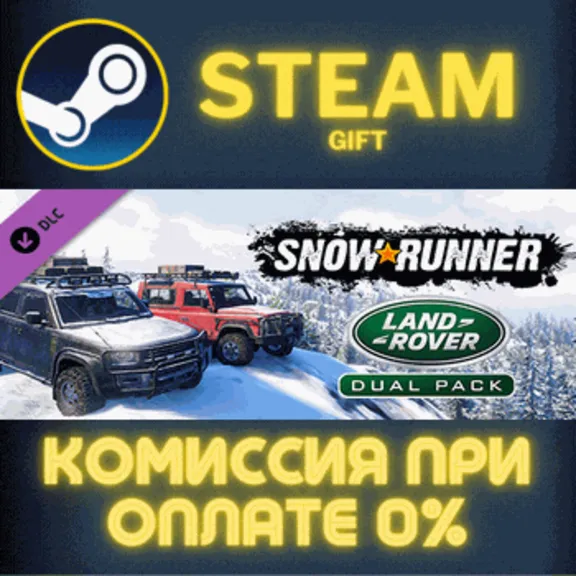 SnowRunner - Land Rover Dual Pack Steam Gift СТИМ ГИФТ ПК АВТОДОСТАВКА ПОДАРОК DLC