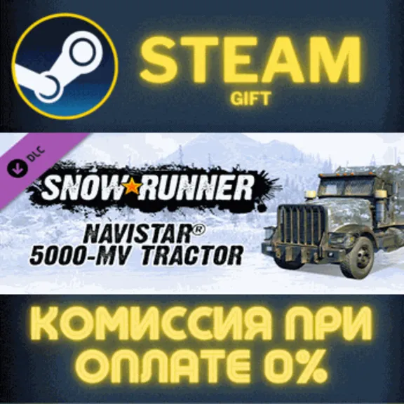 SnowRunner - Navistar 5000 MV Steam Gift СТИМ ГИФТ ПК АВТОДОСТАВКА ПОДАРОК DLC