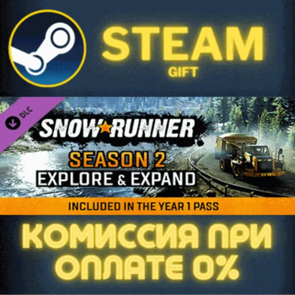 SnowRunner - Season 2: Explore and Expand Steam Gift СТИМ ГИФТ ПК АВТОДОСТАВКА DLC