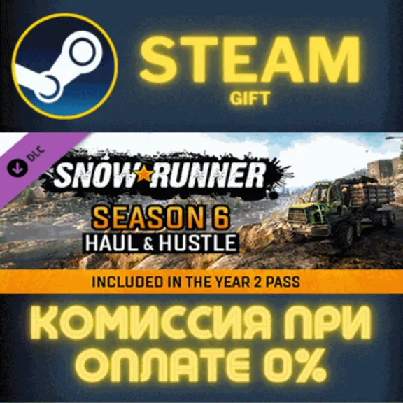 SnowRunner - Season 6: Haul & Hustle Steam Gift СТИМ ГИФТ ПК АВТОДОСТАВКА ПОДАРОК