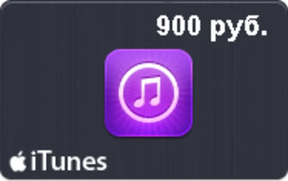 🍏Подарочная карта iTunes 900 рублей App Store Россия