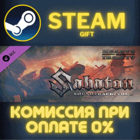 Hearts of Iron IV: Sabaton Soundtrack Vol. 2 СТИМ ПК