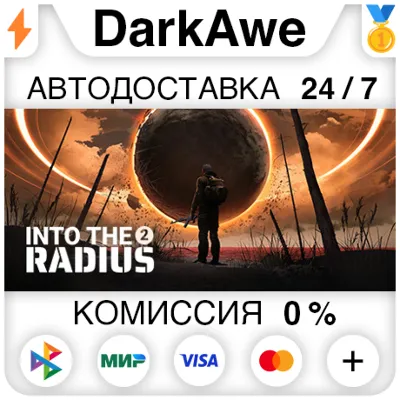 Into the Radius 2 STEAM•RU ⚡️AUTODELIVERY 💳0%