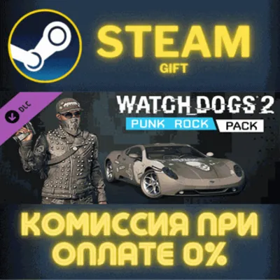 Watch_Dogs 2 - Punk Rock STEAM PC GIFT AUTO DELIVERY