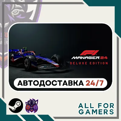 📗 F1 Manager 2024 Deluxe Edition Steam RU+Подарок