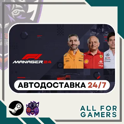 📗F1 Manager 2024 Standard Edition Steam RU+Подарок