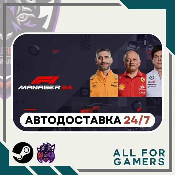 📗F1 Manager 2024 Standard Edition Steam RU+Подарок