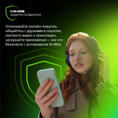 Dr.Web Security Space для мобильных устройств на 1 год