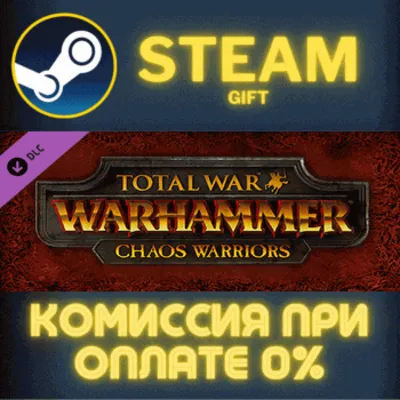Total War: WARHAMMER - Chaos Warriors Steam Gift СТИМ ГИФТ ПК АВТОДОСТАВКА ПОДАРОК