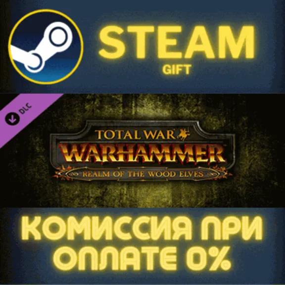 Total War: WARHAMMER - Realm of The Wood Elves Steam Gift СТИМ ГИФТ ПК АВТОДОСТАВКА