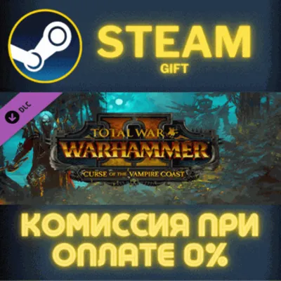 Total War: WARHAMMER II - Curse of the Vampire Coast Steam Gift СТИМ ГИФТ ПК ПОДАРОК