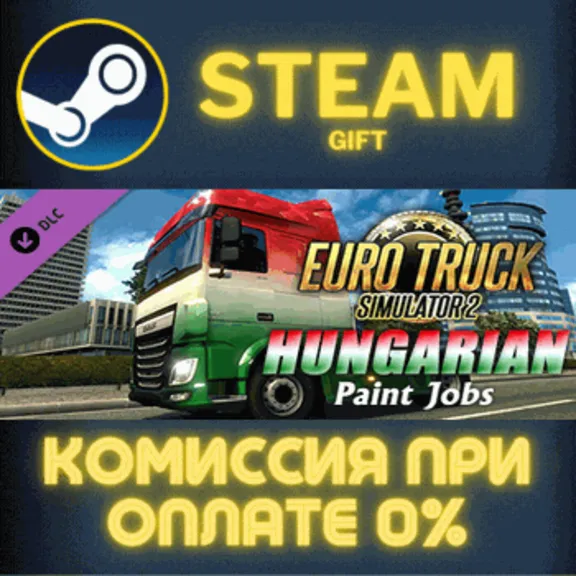 Euro Truck Simulator 2 Hungarian Paint Jobs Pack STEAM