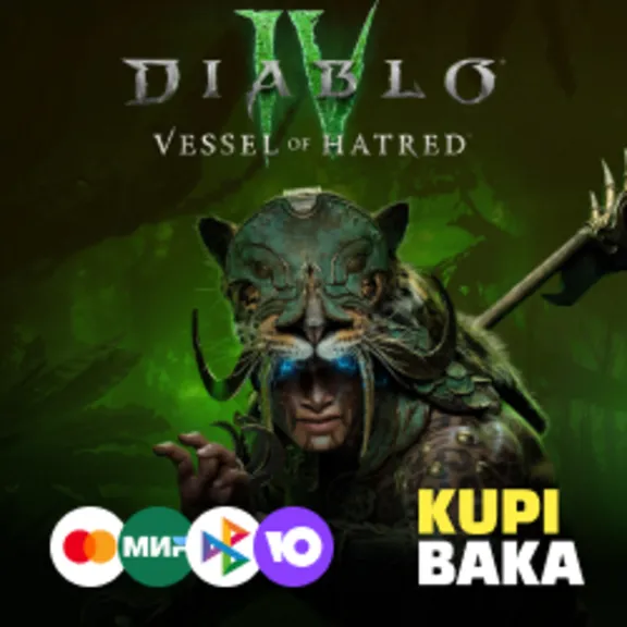 🌌Diablo® IV: Vessel of Hatred™ - Standard Steam-Gift🌌