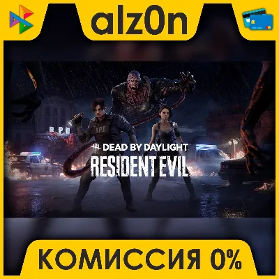 🟥 Dead by Daylight: Resident Evil Bundle⚡️АВТОДОСТАВКА