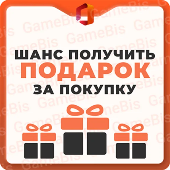 🔑OFFICE 2021 HOME and BUSSINES ДЛЯ MАС + ПРИВЯЗКА⭐️