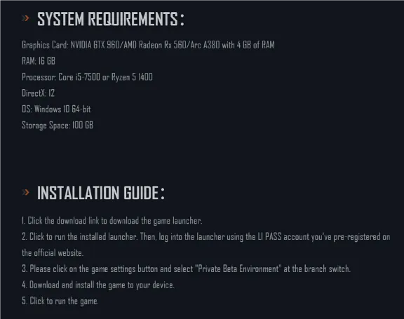 Arena Breakout infinite : PC BETA ACCOUNT