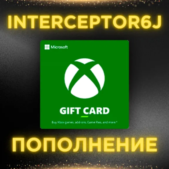 🟦⭐Xbox Gift Card 40 BRL Бразилия⚡XBOX • 💳 0%