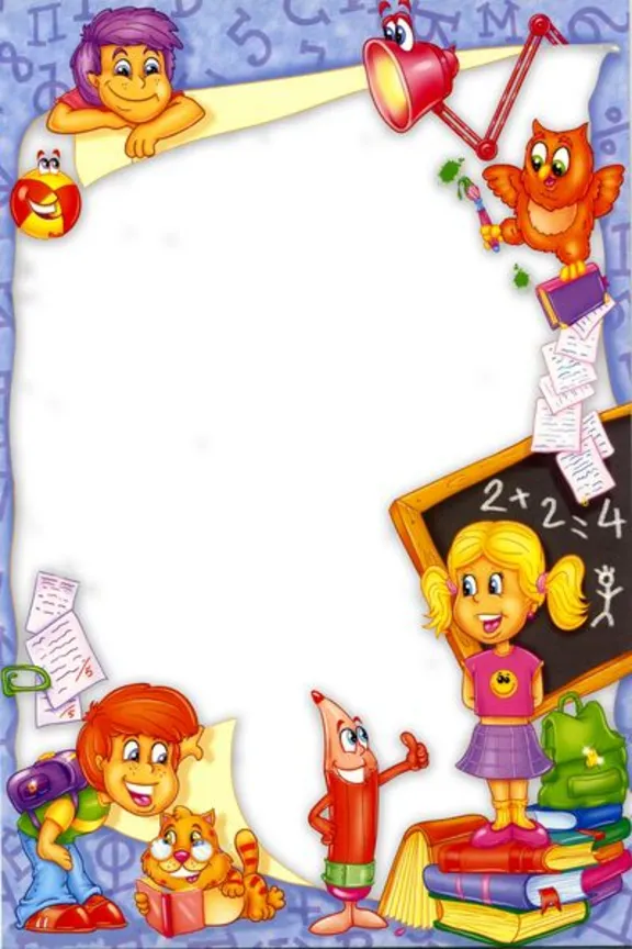 School photo frame (by September 1, 6 pcs.) - Digital t