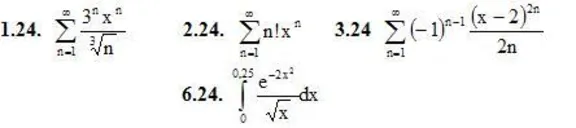 ИДЗ 12.2 – Вариант 24. Решения Рябушко А.П.