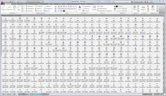 УГО проводные средства связи