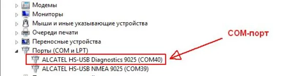 Разблокировка планшета Мегафон Login 3 (MT4A). Код.