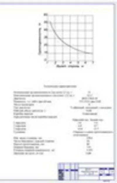 Чертеж Кран - трубоукладчик ТГ-301Я