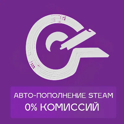 ❤️‍🔥4% Steam АВТО пополнение баланса| RUB/KZT/UAH/CIS$