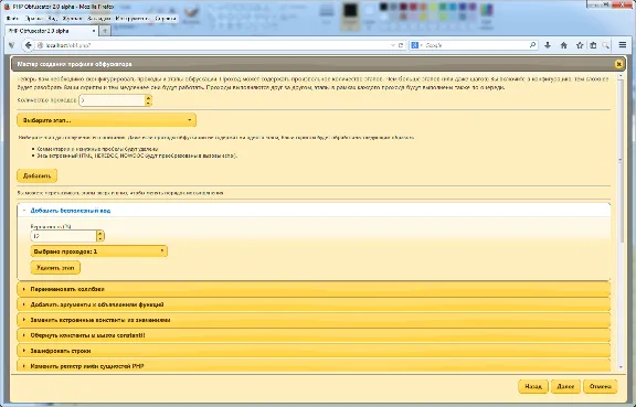 PHP Obfuscator 2.5.6 by DX