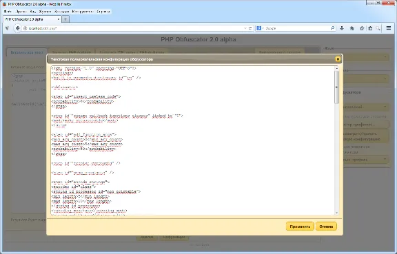 PHP Obfuscator 2.5.6 by DX